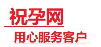 镇海捐卵试管助孕机构-代媽网
